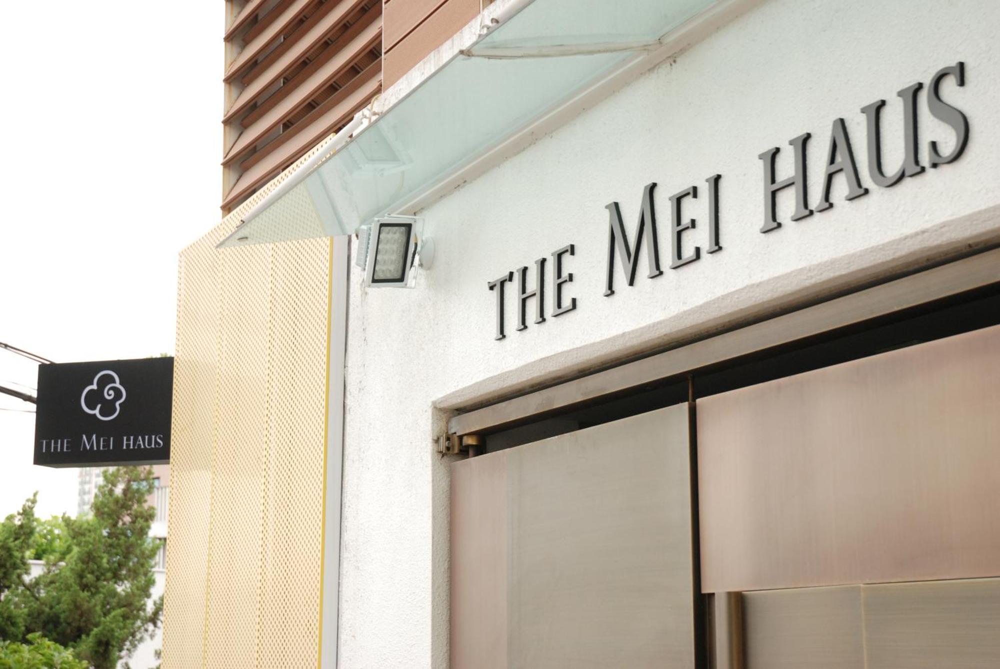 The Mei Haus Seul Dış mekan fotoğraf